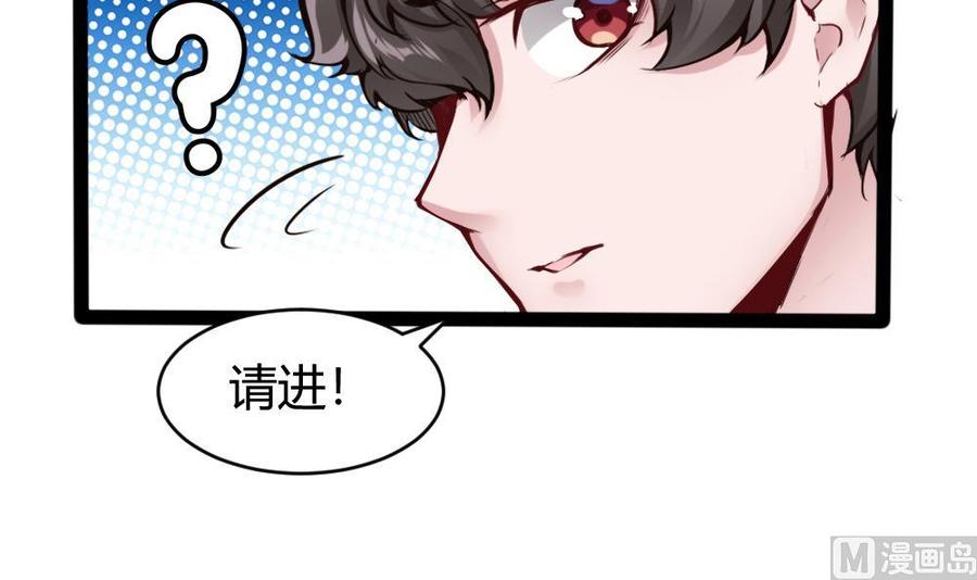 第92话 何威41