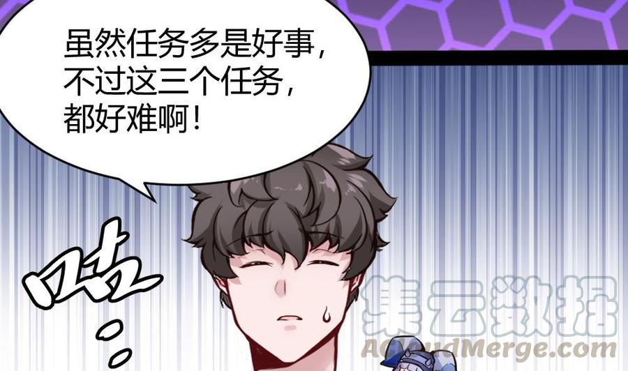 第96话 修复水灵珠10