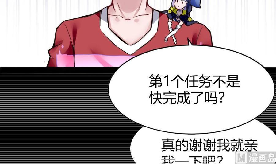 第96话 修复水灵珠11