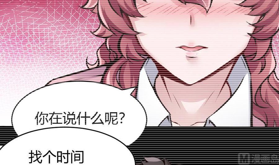 第96话 修复水灵珠14