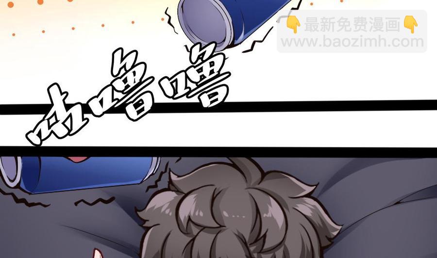 第96话 修复水灵珠22
