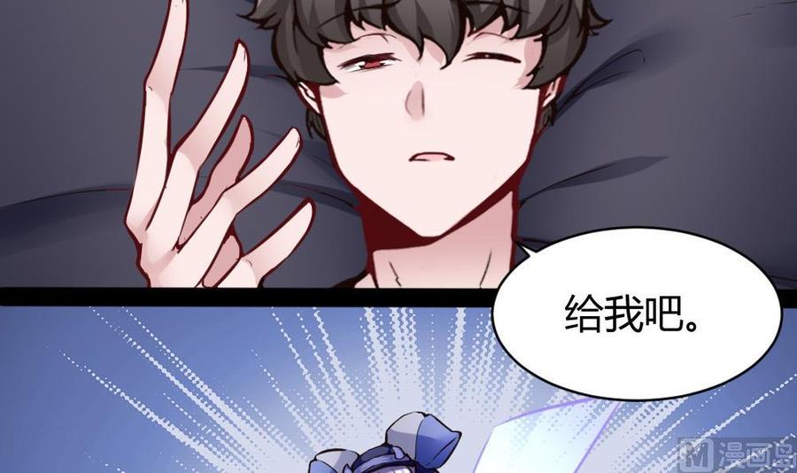 第96话 修复水灵珠23