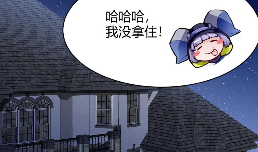 第96话 修复水灵珠28