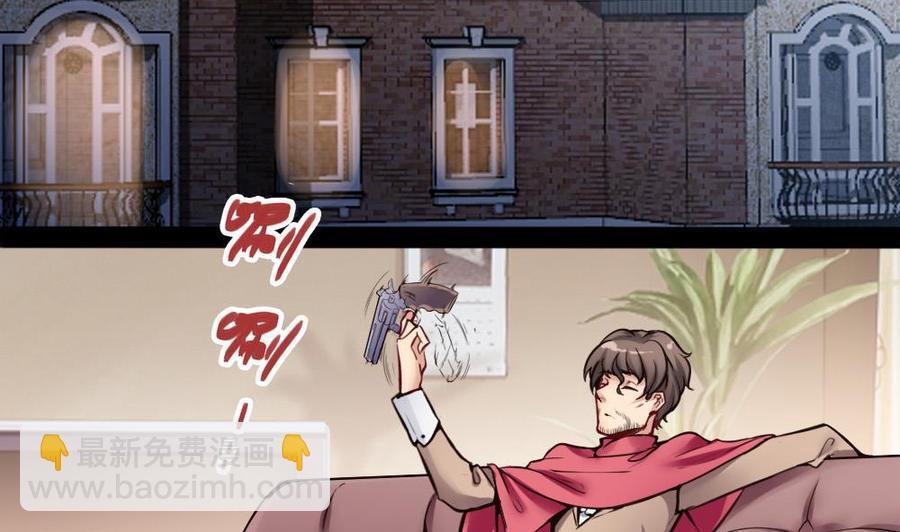 第96话 修复水灵珠33