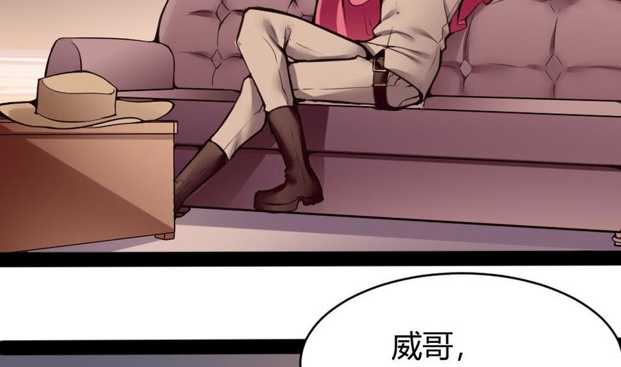 第96话 修复水灵珠34