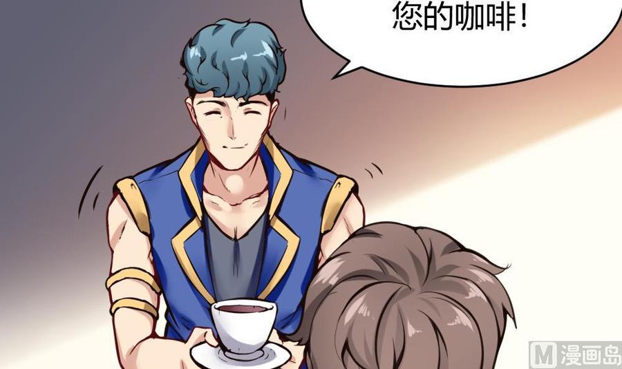 第96话 修复水灵珠35