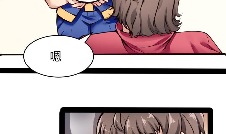 第96话 修复水灵珠36