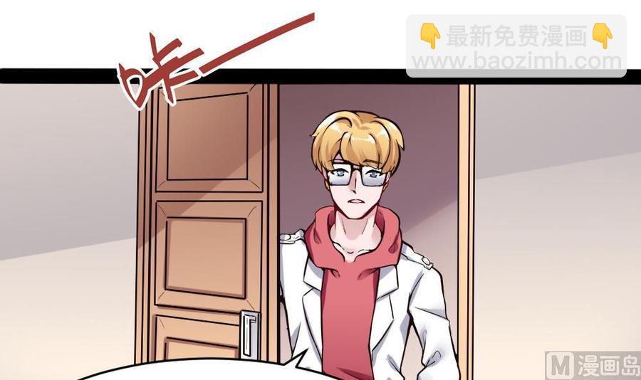 第96话 修复水灵珠38