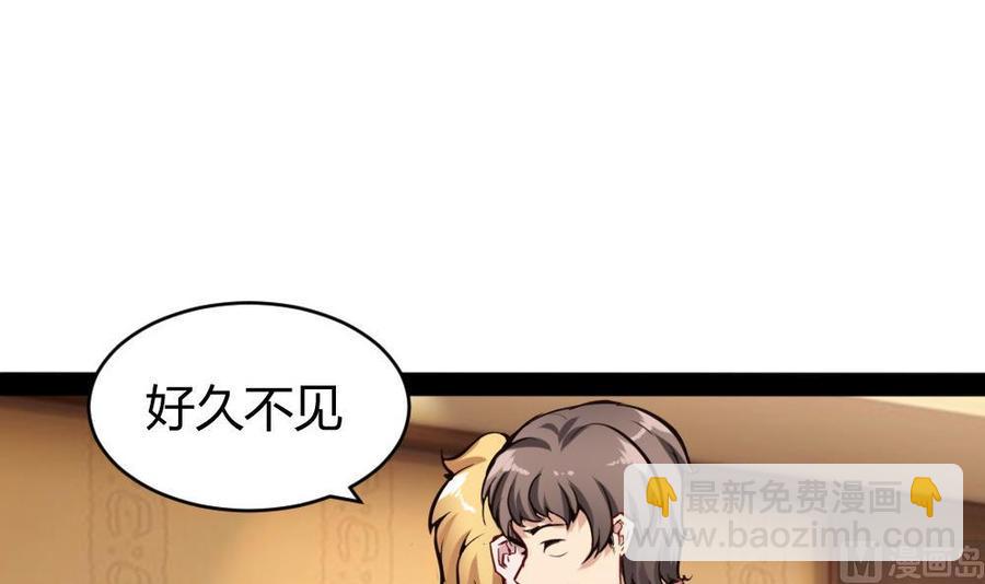 第96话 修复水灵珠41