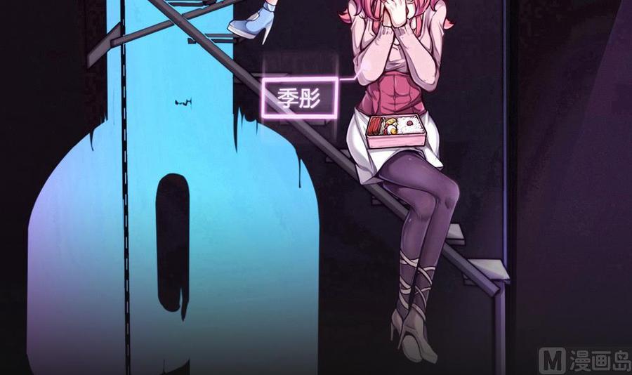 第96话 修复水灵珠5