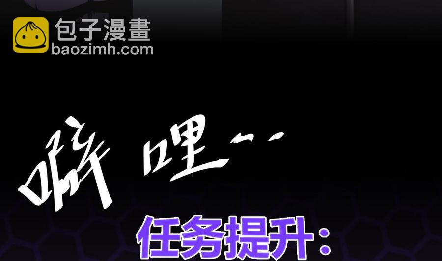 第96话 修复水灵珠6