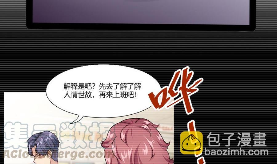 第99话 潘勇登场10