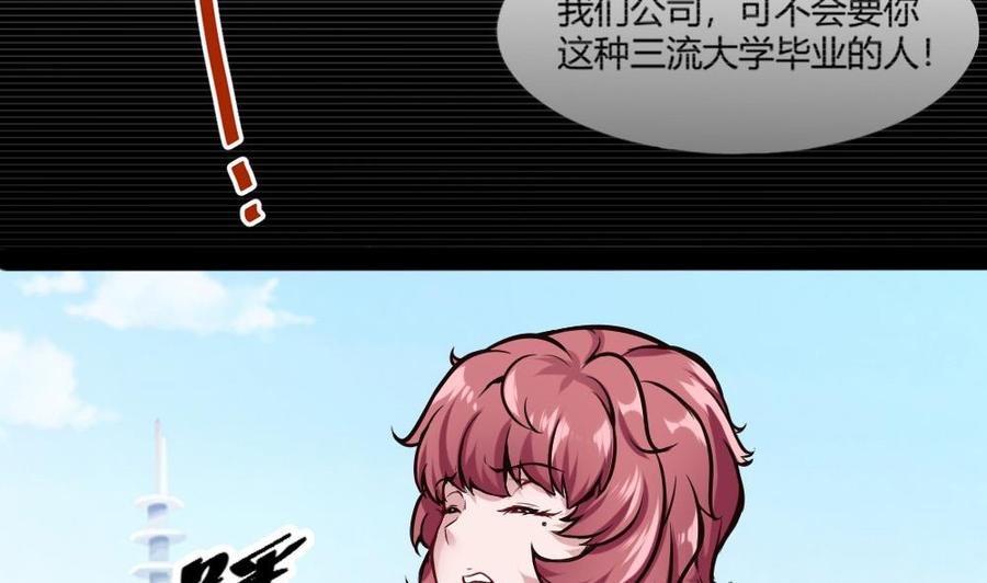 第99话 潘勇登场13