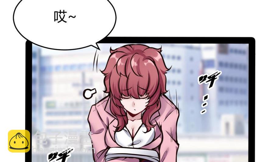 第99话 潘勇登场19
