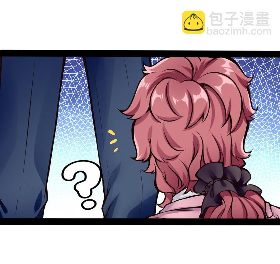 第99话 潘勇登场21