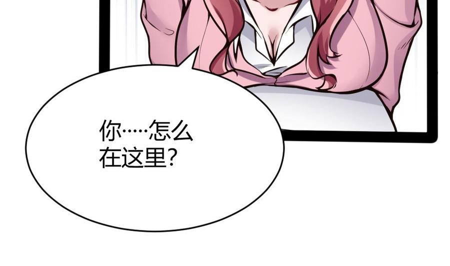 第99话 潘勇登场25