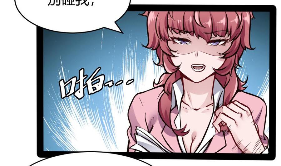 第99话 潘勇登场28