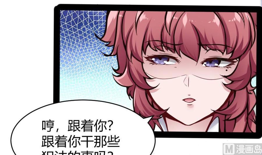 第99话 潘勇登场32