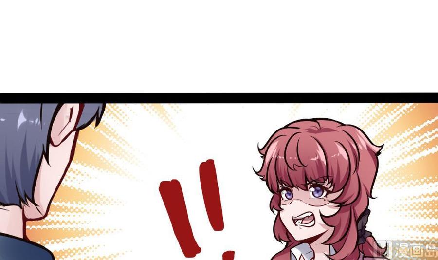 第99话 潘勇登场35