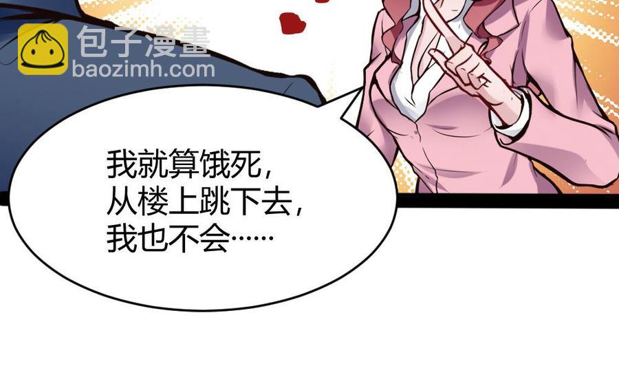 第99话 潘勇登场36