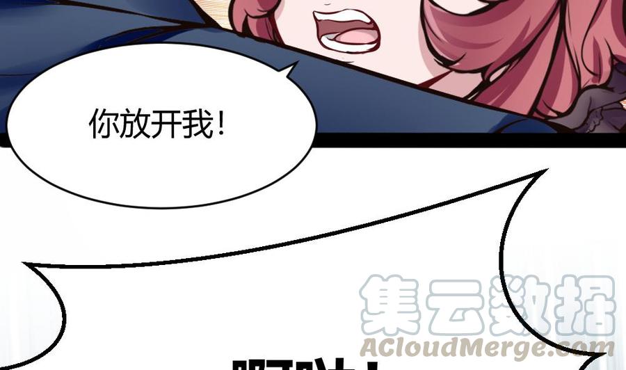 第99话 潘勇登场40