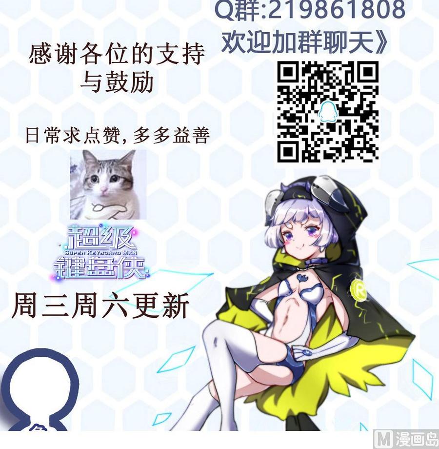 第99话 潘勇登场44