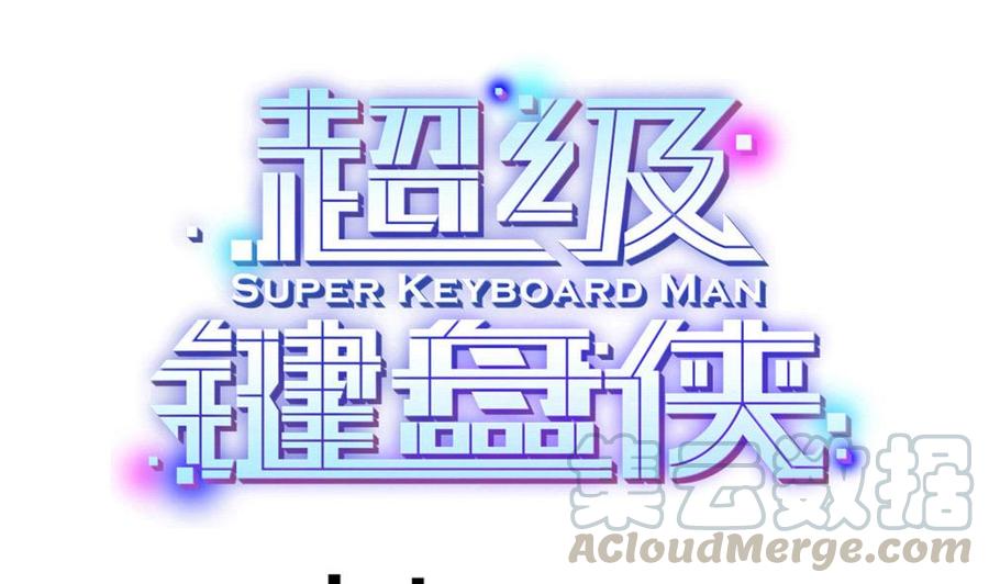 第100话 神器对决0
