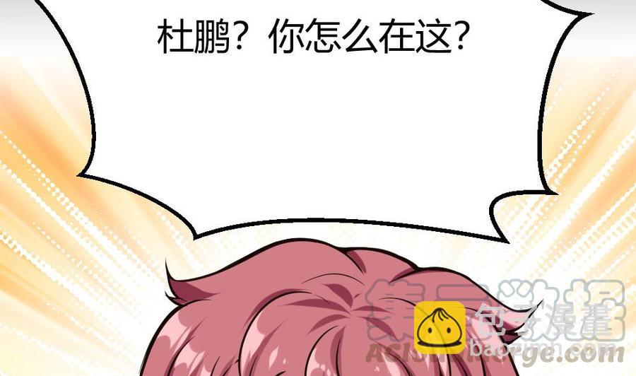 第100话 神器对决10
