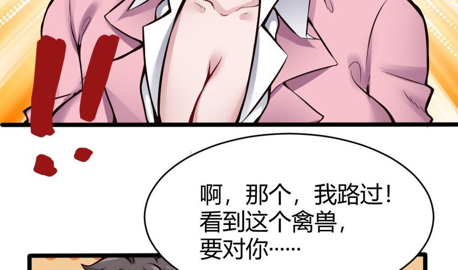第100话 神器对决12