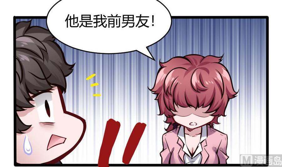 第100话 神器对决14