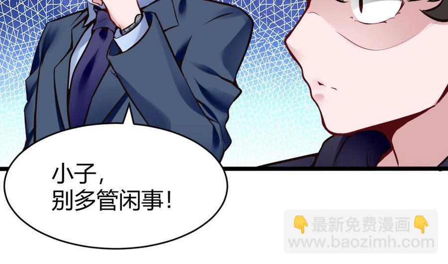 第100话 神器对决16