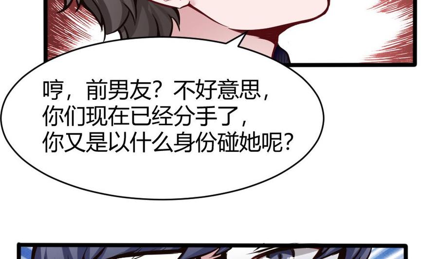 第100话 神器对决18
