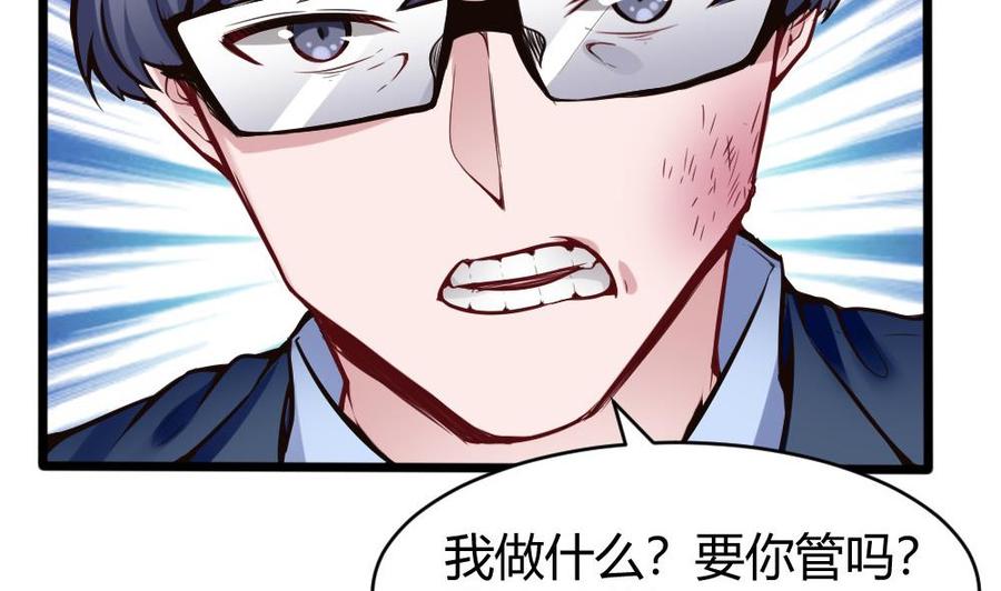 第100话 神器对决19