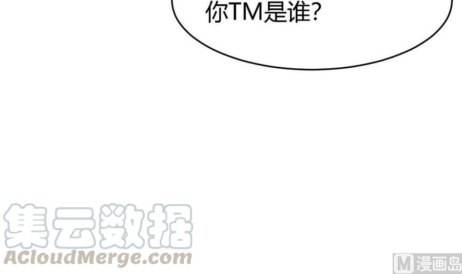 第100话 神器对决20