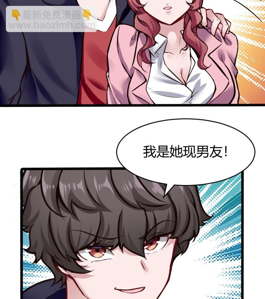 第100话 神器对决22