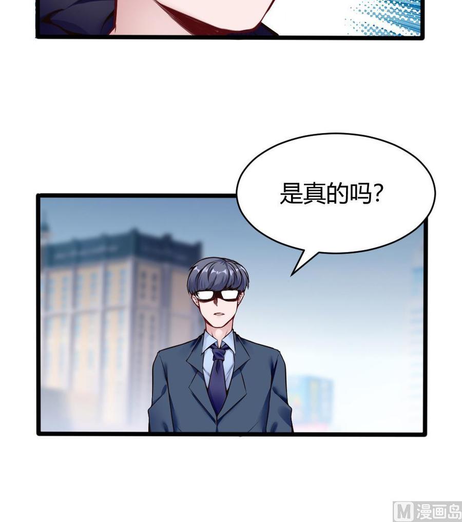 第100话 神器对决23