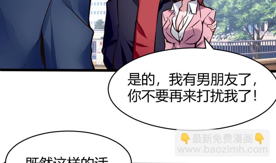 第100话 神器对决25