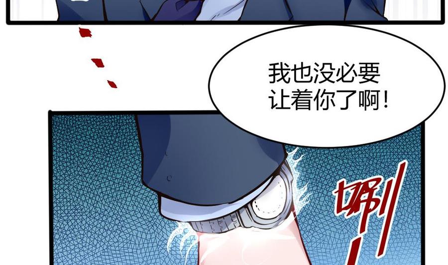 第100话 神器对决27