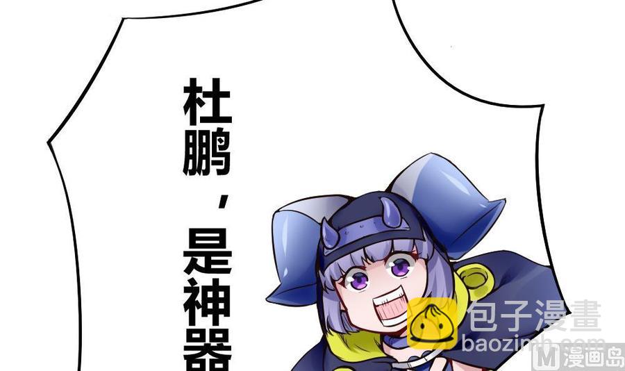 第100话 神器对决29