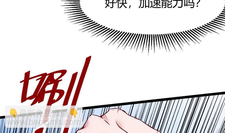 第100话 神器对决36