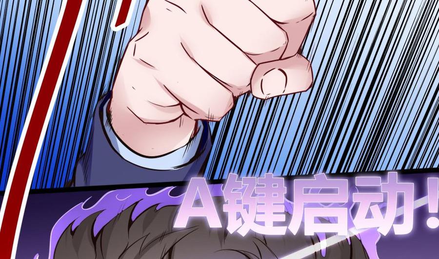 第100话 神器对决37