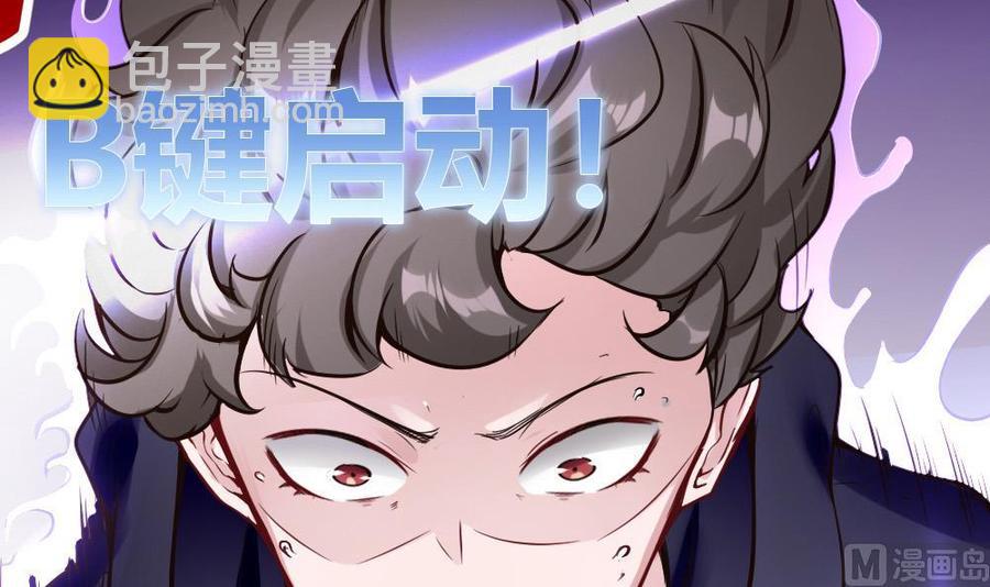 第100话 神器对决38