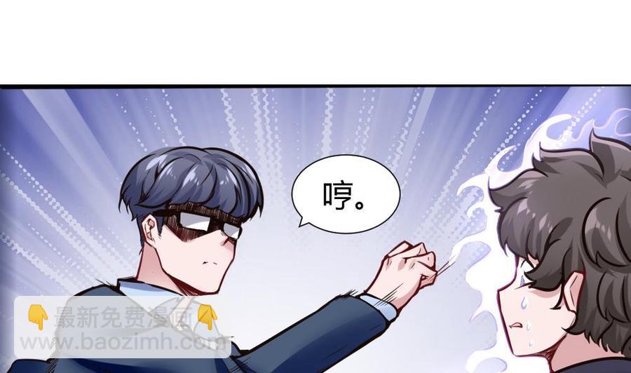 第100话 神器对决43