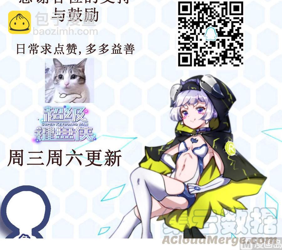 第100话 神器对决54