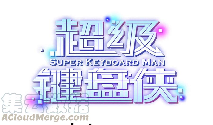 第102话 任务完成0