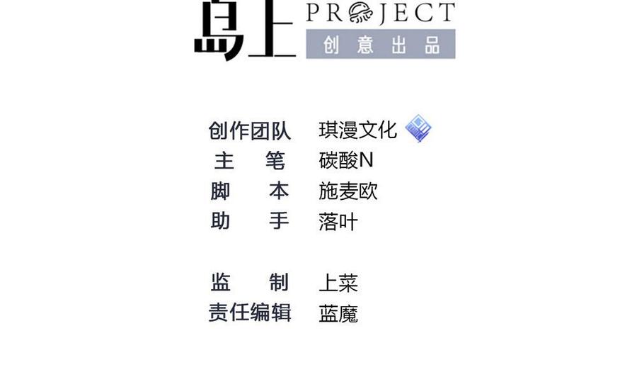 第102话 任务完成1