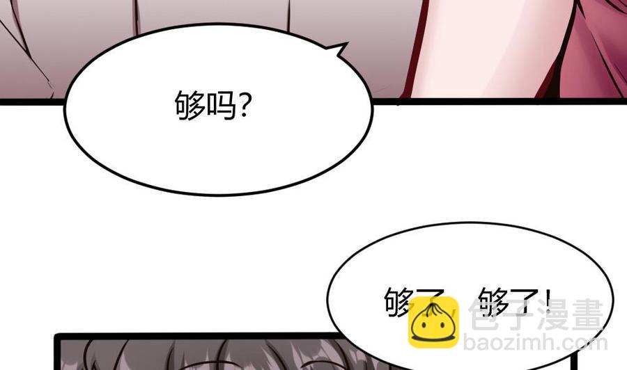 第102话 任务完成12