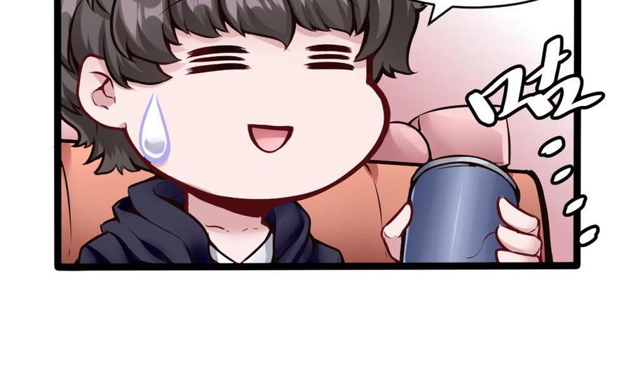 第102话 任务完成13