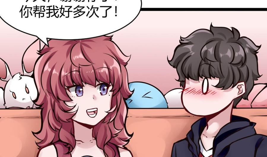 第102话 任务完成19