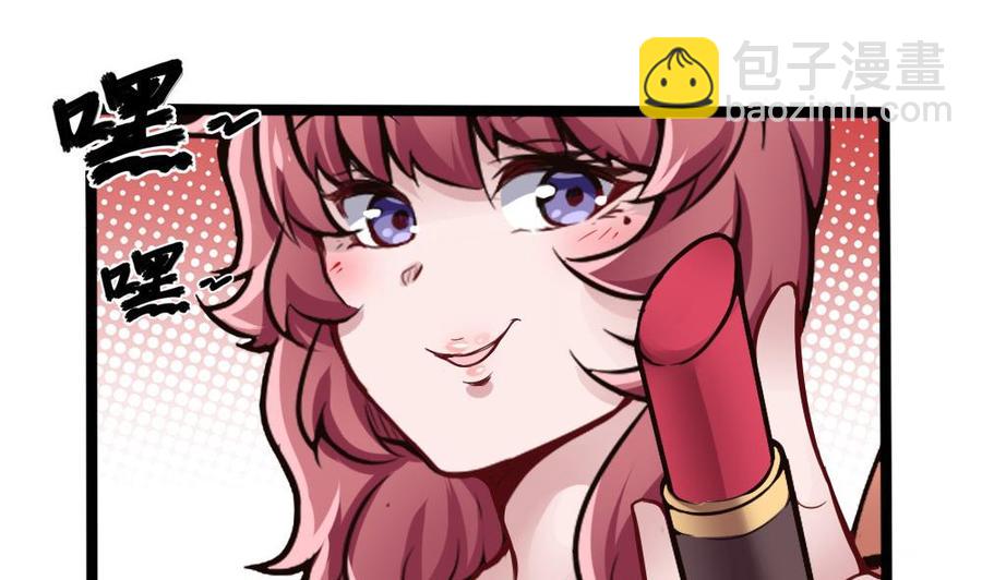 第102话 任务完成28
